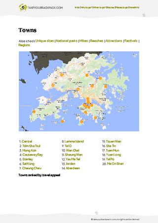 example page 4 from our offline Travel Guide for Hong Kong